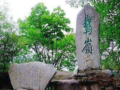 重庆渝中鹅岭公园