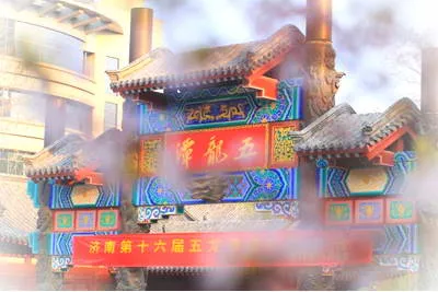 天下第一泉景区五龙潭公园