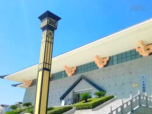 天门市博物馆
