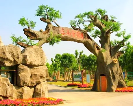 南京东山香樟园