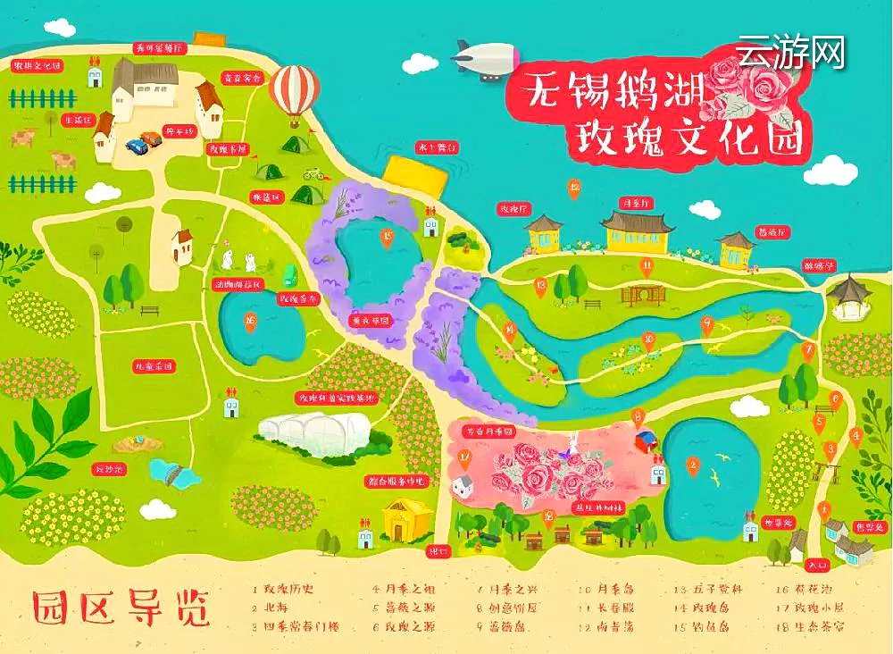无锡锡山区鹅湖玫瑰文化园