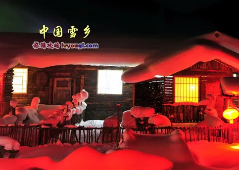 中国雪乡