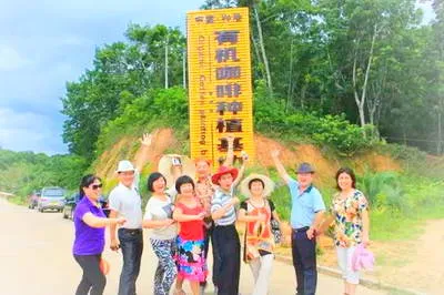万宁兴隆咖啡谷