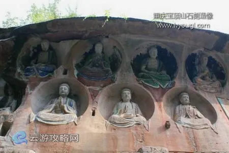 重庆大足石刻