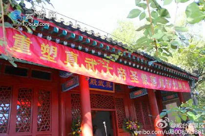 戒台寺真武殿