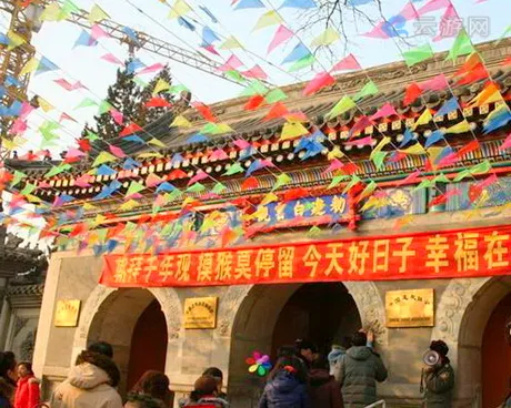 北京白云观庙会