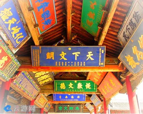 武威文庙