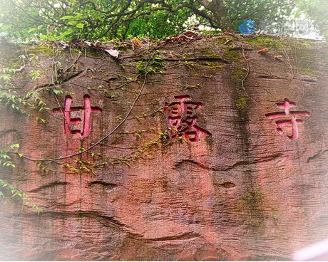 泰宁甘露岩寺