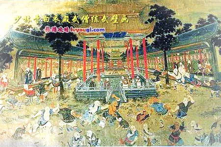 少林寺白衣殿内明代武僧练武壁画