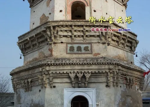 衡水宝云塔