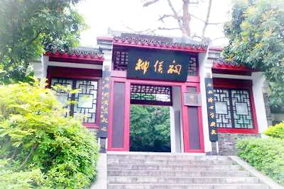 柳州柳侯祠