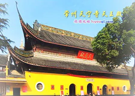常州天宁寺天王殿