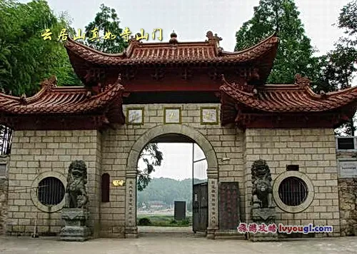 云居山真如寺山门