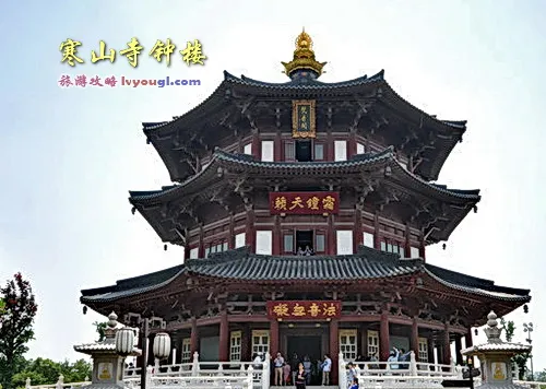寒山寺钟楼