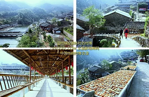 瑞安黄林古村