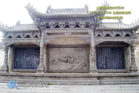 山西晋城泽州拦车村