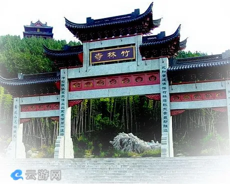 徐州竹林寺
