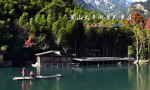 黄山太平湖黄荆景区