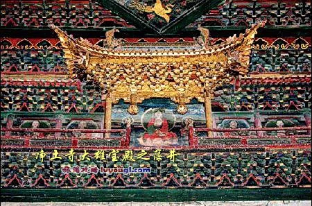 净土寺大雄宝殿之藻井