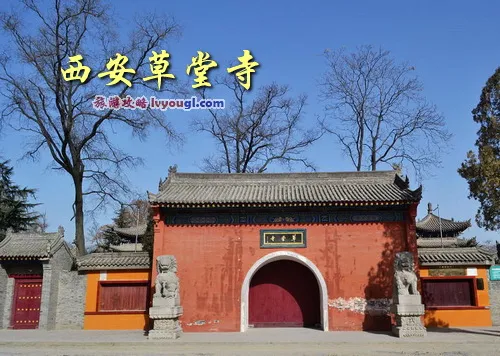 西安户县草堂寺