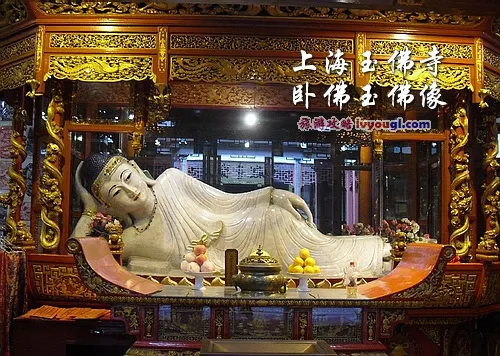 上海玉佛寺内卧佛玉佛像