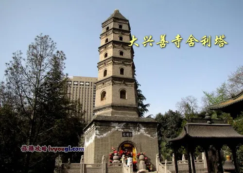 大兴善寺舍利塔
