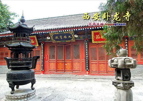西安卧龙寺大雄宝殿