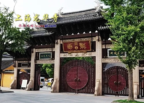 上海龙华寺