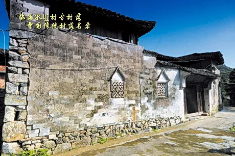台州临海孔坵村