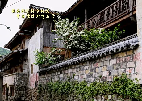 台州临海孔坵村