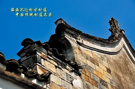 台州临海孔坵村