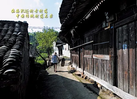 台州临海孔坵村