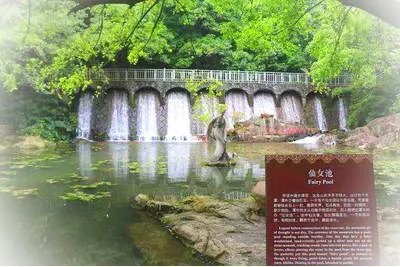 广州从化天湖景区