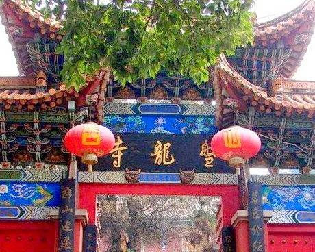 昆明晋宁盘龙寺