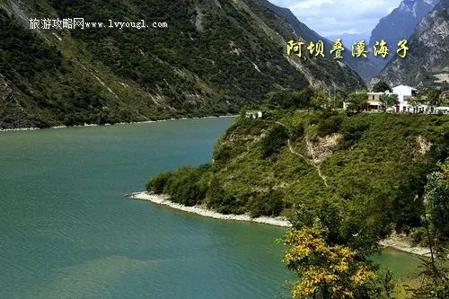 阿坝叠溪海子