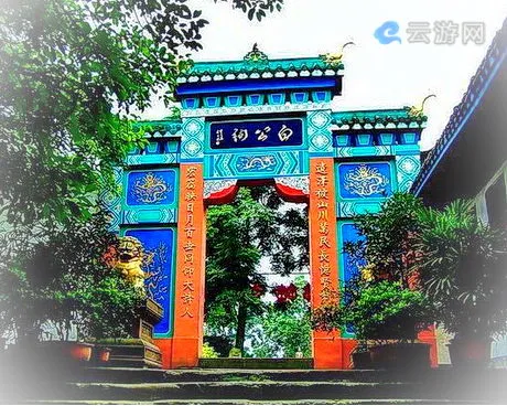 忠县白公祠