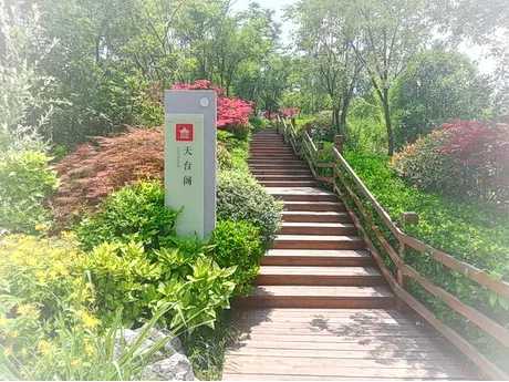 徐州金龙湖宕口公园