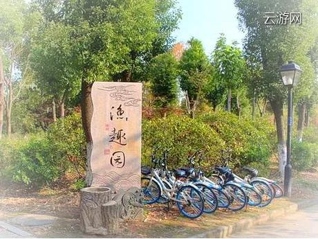 无锡滨湖区梁湖生态园