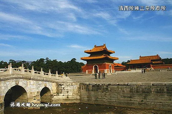 雍正皇陵泰陵