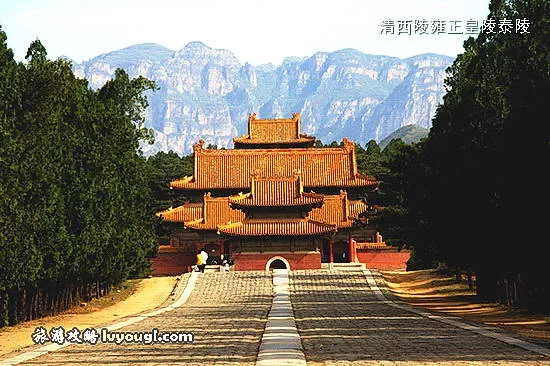 保定易县清西陵