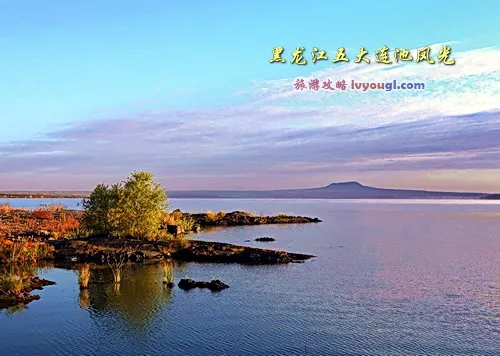 黑河五大连池景区