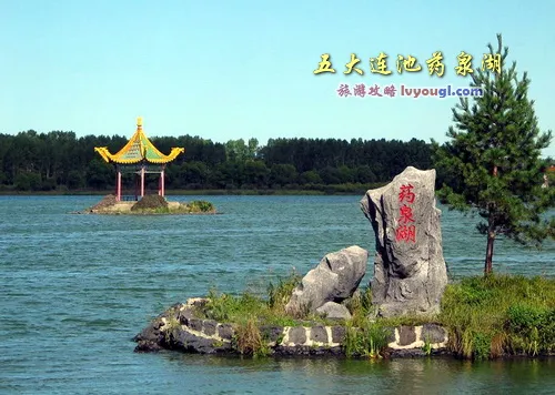 五大连池药泉湖