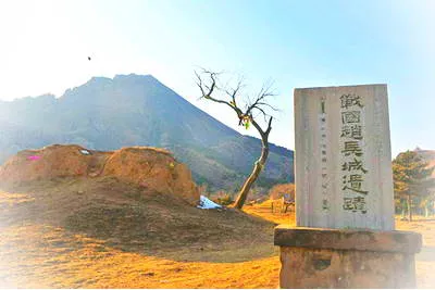 呼和浩特大青山赵长城