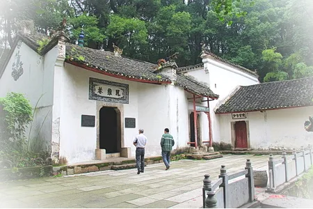 凤雏菴