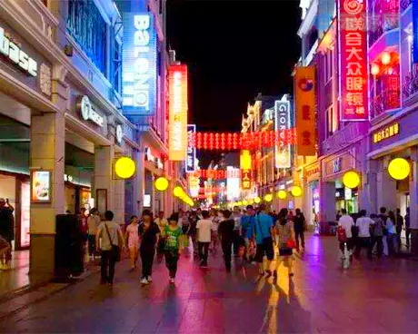 上下九步行街