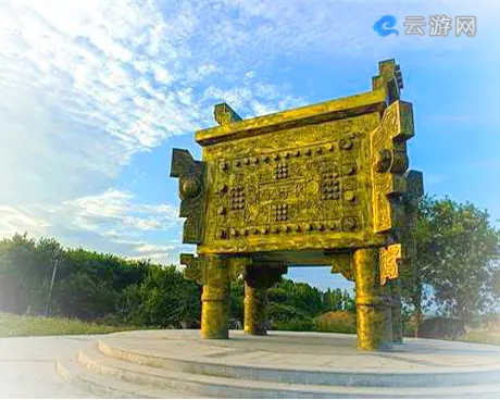 灵宝黄帝铸鼎塬风景区