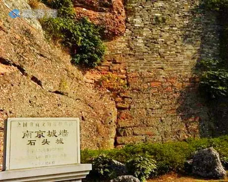 南京石头城公园