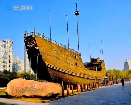 南京宝船遗址公园