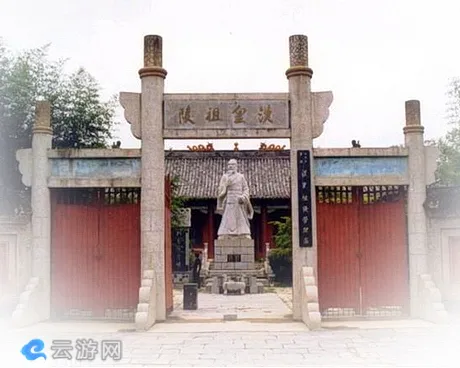 汉皇祖陵