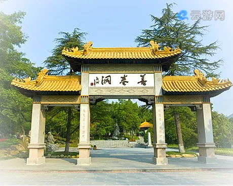 宜兴善卷洞风景区